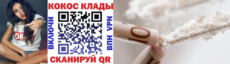 нарко площадка официальный сайт  блэк спрут онион  Ахтырский  COCAIN Fish Scale 