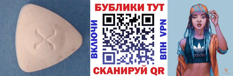 Экстази 280 MDMA  магазин продажи наркотиков  Ахтырский 