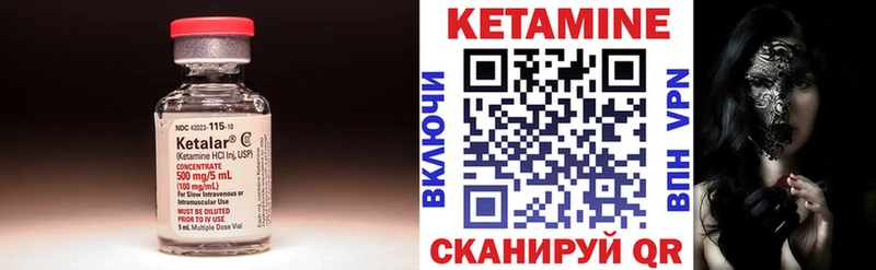 где продают наркотики  Ахтырский  Кетамин VHQ 