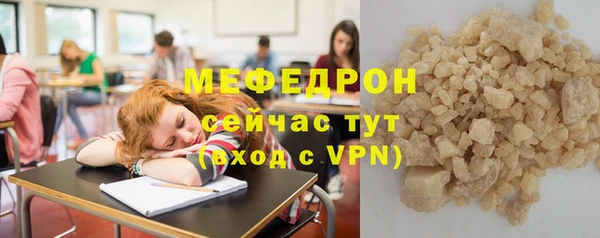гашик Бородино