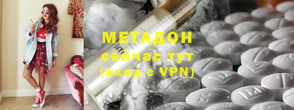 гашик Бородино