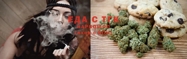 молекула духа Бугульма