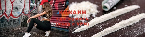 молекула духа Бугульма