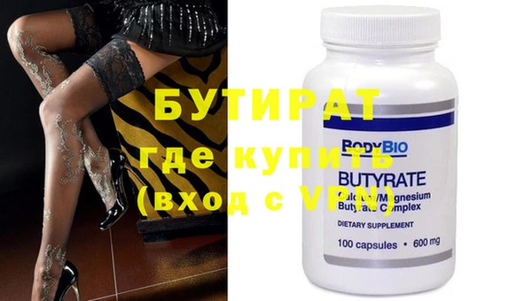 гашик Бородино