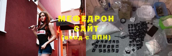 бутират Бронницы