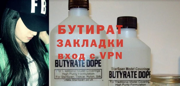 молекула духа Бугульма