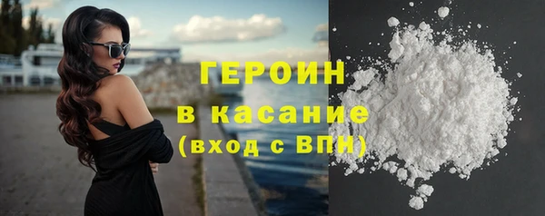 молекула духа Бугульма