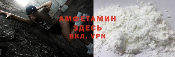 бутират Бронницы