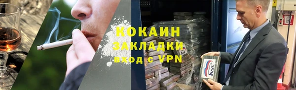 бутират Бронницы