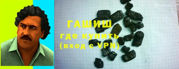 бутират Бронницы