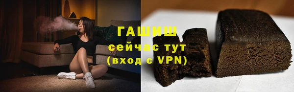 молекула духа Бугульма