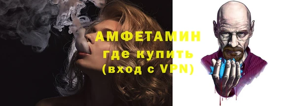 бутират Бронницы