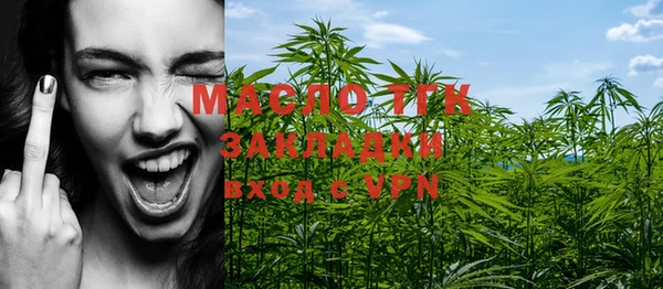 бутират Бронницы