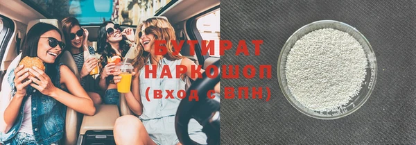 гашик Бородино