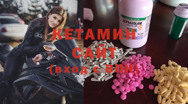 гашик Бородино