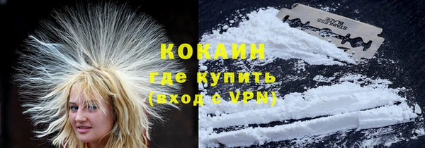 бутират Бронницы
