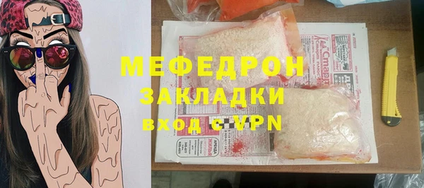 гашик Бородино