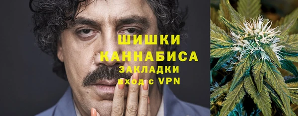бутират Бронницы