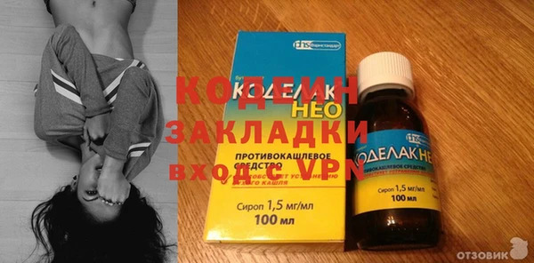 молекула духа Бугульма