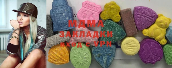бутират Бронницы