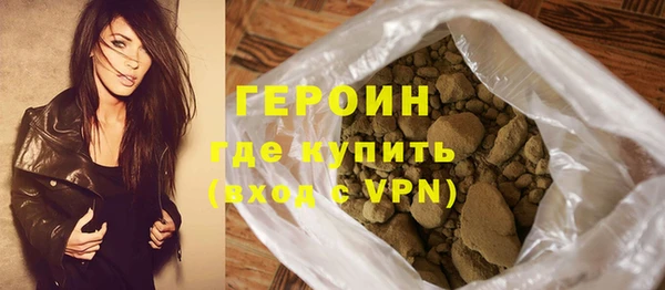 бутират Бронницы