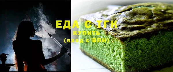 бутират Бронницы