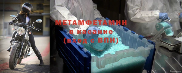 молекула духа Бугульма