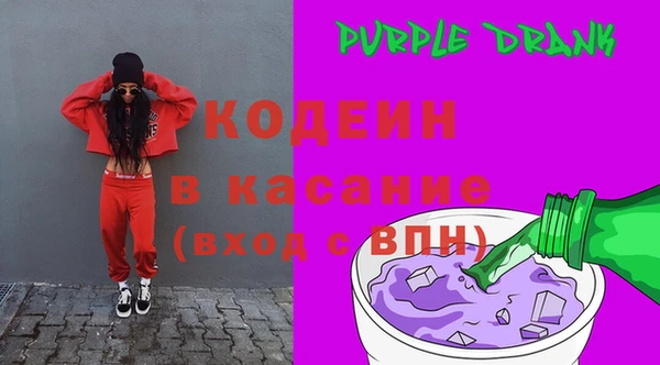 молекула духа Бугульма