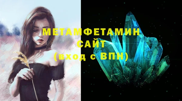 бутират Бронницы