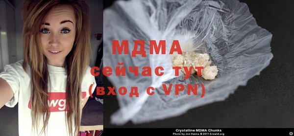 молекула духа Бугульма