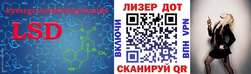 LSD-25 экстази кислота  закладка  Ахтырский 