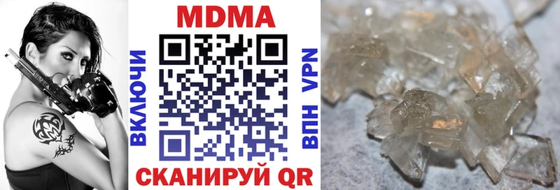 закладки  Ахтырский  MDMA кристаллы 