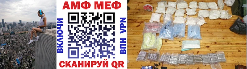 Метамфетамин кристалл  как найти   Ахтырский 