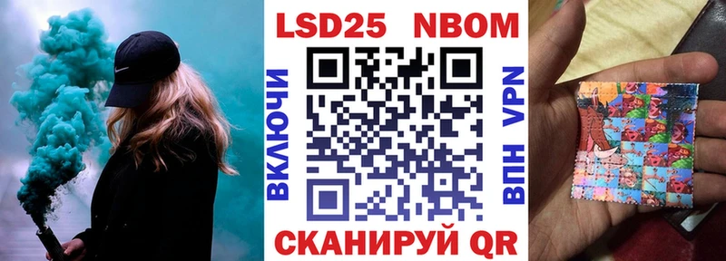 где продают наркотики  Ахтырский  Марки N-bome 1500мкг 