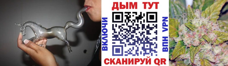 Марихуана тримм Ахтырский